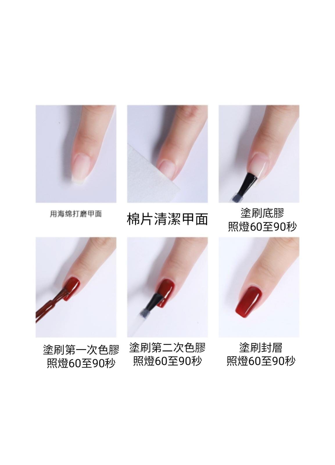 vinimay 16色固體甲油膠 加州日落